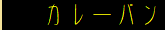 J[p